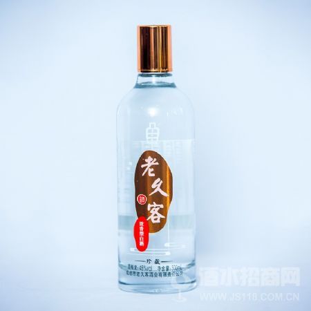 45珍藏老久客