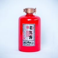 喜庆装老久客