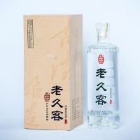 50.8礼盒老久客