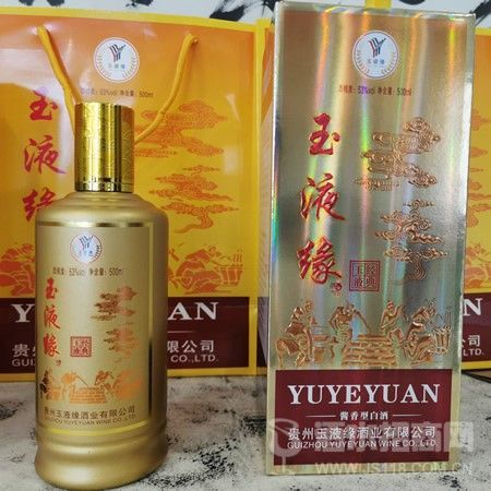 玉液缘系列