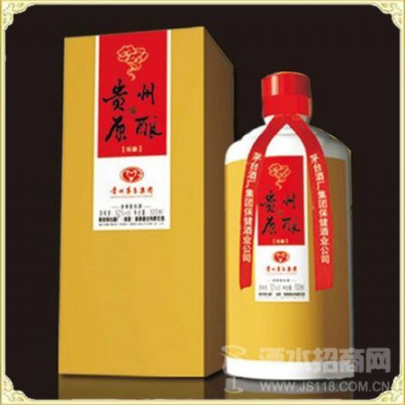 珍酿原酿酒