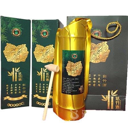 活竹酒