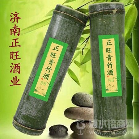 正旺青竹酒