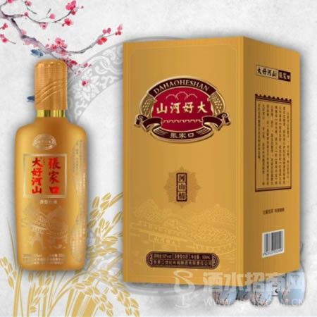 大好河山张家口(河山情)
