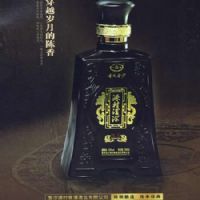 源村