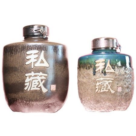 私藏原浆