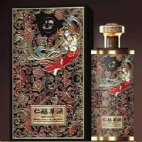 仁酿华酒