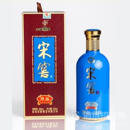 宋窖珍品