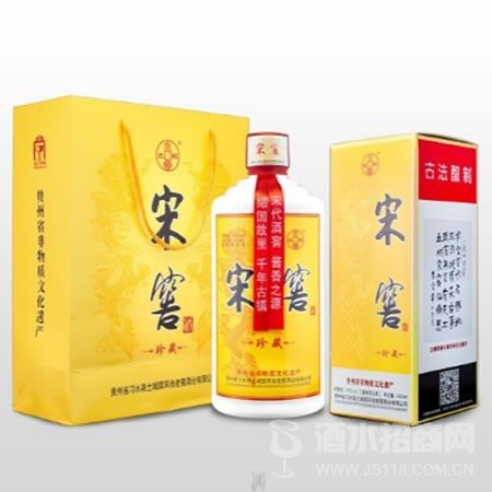 宋窖珍藏酒