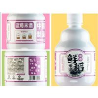蓝莓米酒