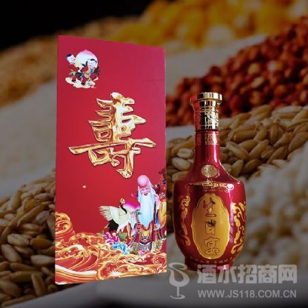 喜寿酒定制