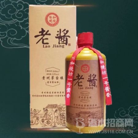 咏和烧坊老酱酒