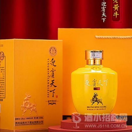 迎宾天下-奋斗老黄牛