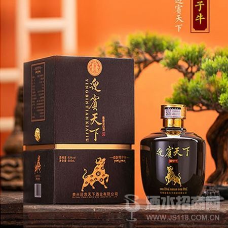 迎宾天下-奉献孺子牛
