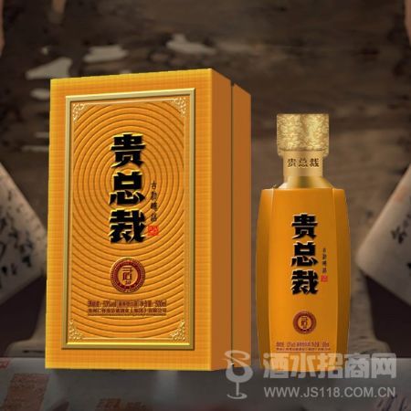 贵总裁酒(君30)