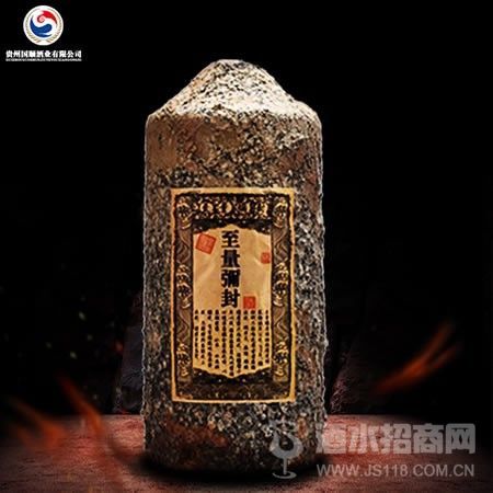 至量弥封