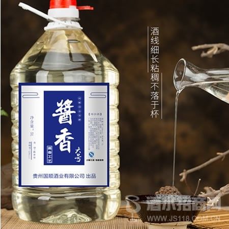 酱香六号