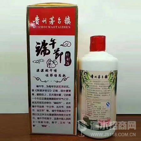 仁府系列酒
