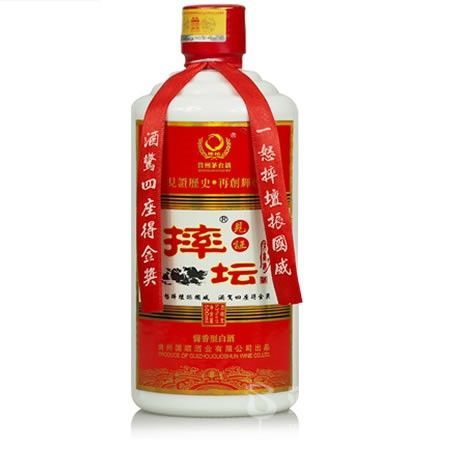 摔坛见证