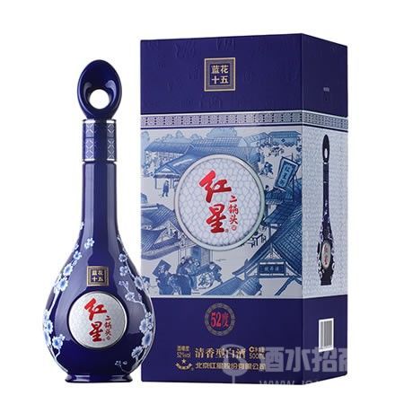 蓝花十五红星二锅头酒