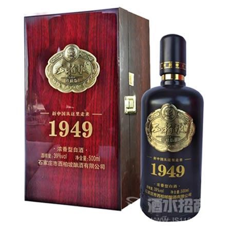 珍藏版1949