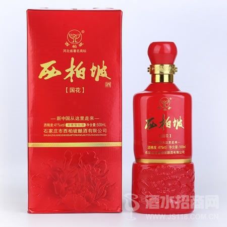 红色回忆