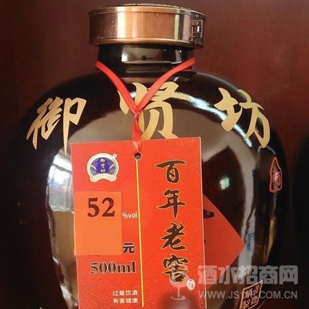 百年老窖