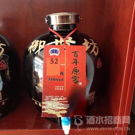 百年原窖
