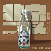 胡同里 北京二锅头陈酿