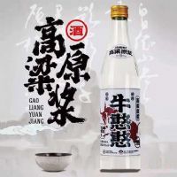 ţ��������ԭ����42��500ml