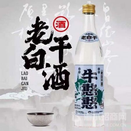 牛憨憨老白干酒42度500ml