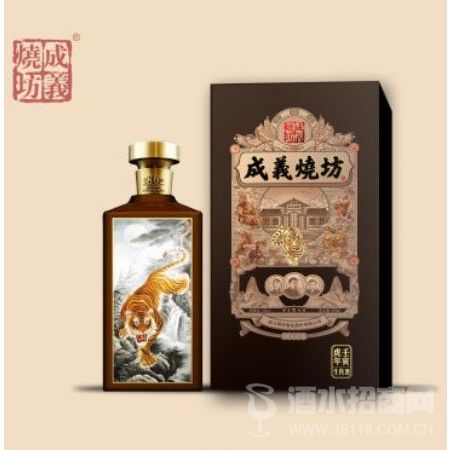 成义烧坊(壬寅虎年生肖酒)