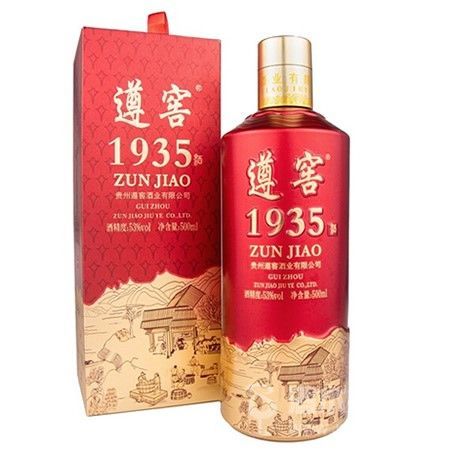 1935礼盒装遵窖酒