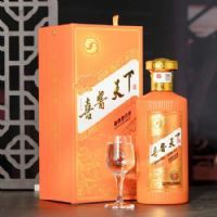 喜酱天下20酱
