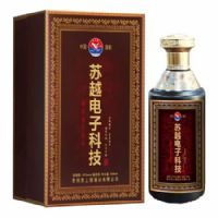 贵上煌商务定制酒
