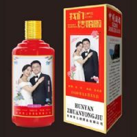 贵上煌结婚定制酒