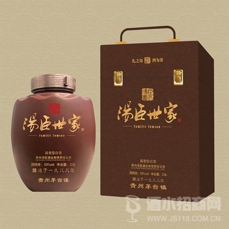 汤臣世家(2.5L)