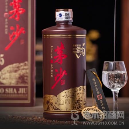 茅沙V5