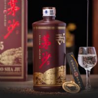 茅沙V5