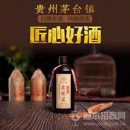 鑫曦蓝封藏酒