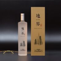 定制酒