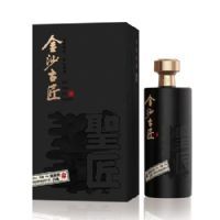 金沙古匠(工匠)