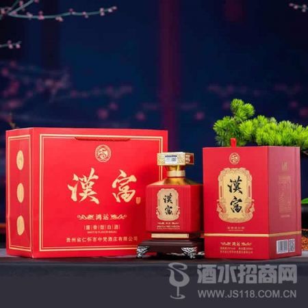 酱香汉富鸿运酒