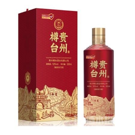 樽台酒