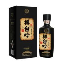 樽台商务定制