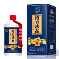 樽台珍品定制