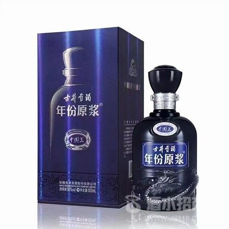 古井贡酒 年份原浆50°