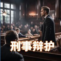���±绤�������鷨����ѯ