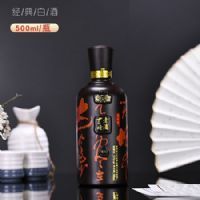 古坛老酒洞8