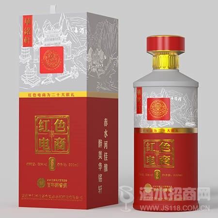 华铭轩-红色电商